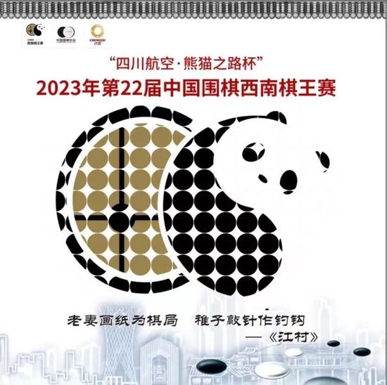 2021年，你做好准备换个活法，牛转乾坤了吗？ 顶级杀手周全（刘德华 饰）和落寞群演陈小萌（肖央 饰）在一次意外中交换了身份